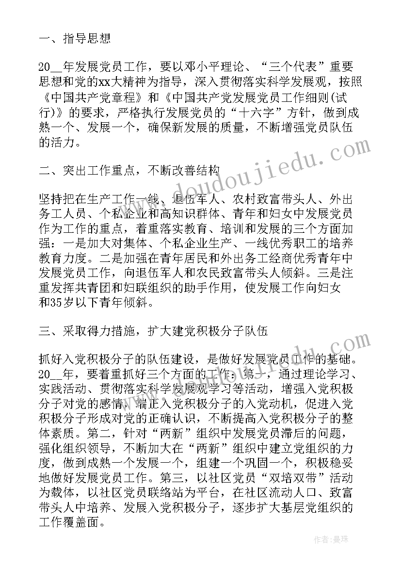 2023年幼儿园好玩的纸盘教案(精选7篇)