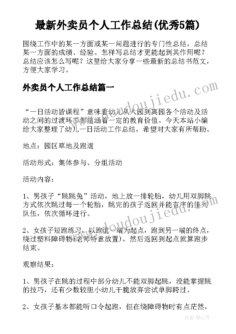 高中物理教学感悟和教学反思 高中物理教学反思(优质5篇)