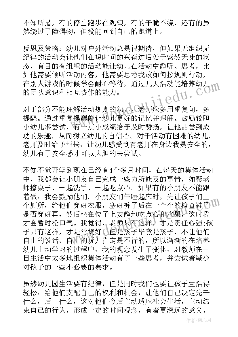 高中物理教学感悟和教学反思 高中物理教学反思(优质5篇)