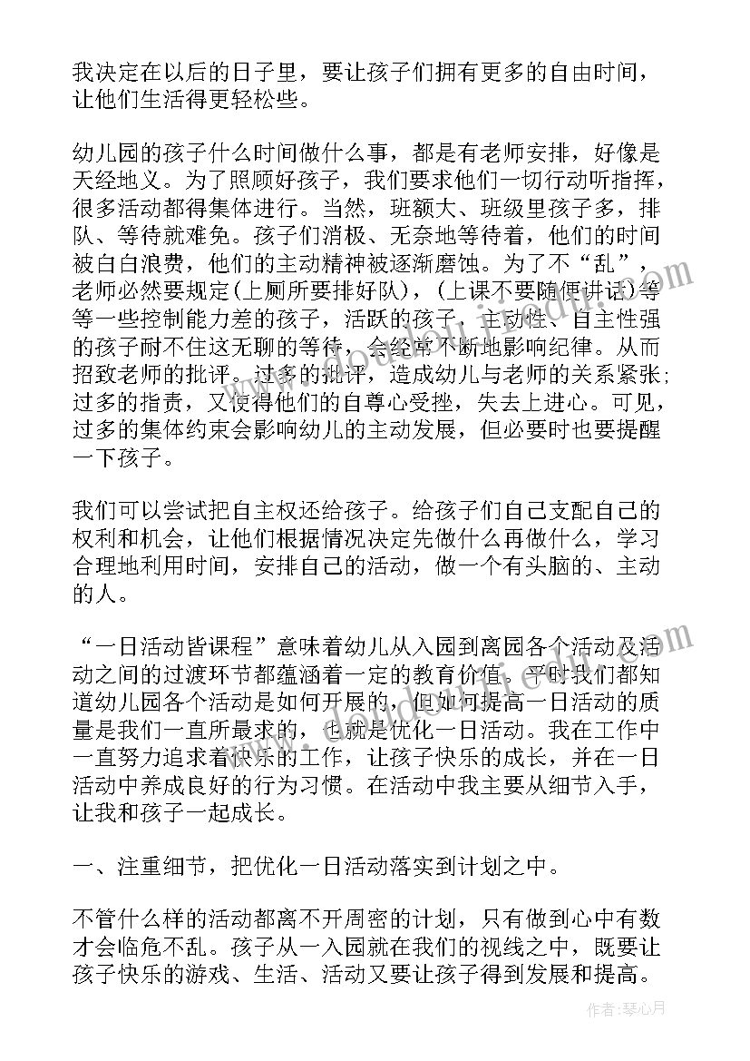 高中物理教学感悟和教学反思 高中物理教学反思(优质5篇)