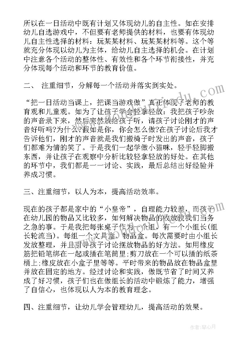 高中物理教学感悟和教学反思 高中物理教学反思(优质5篇)