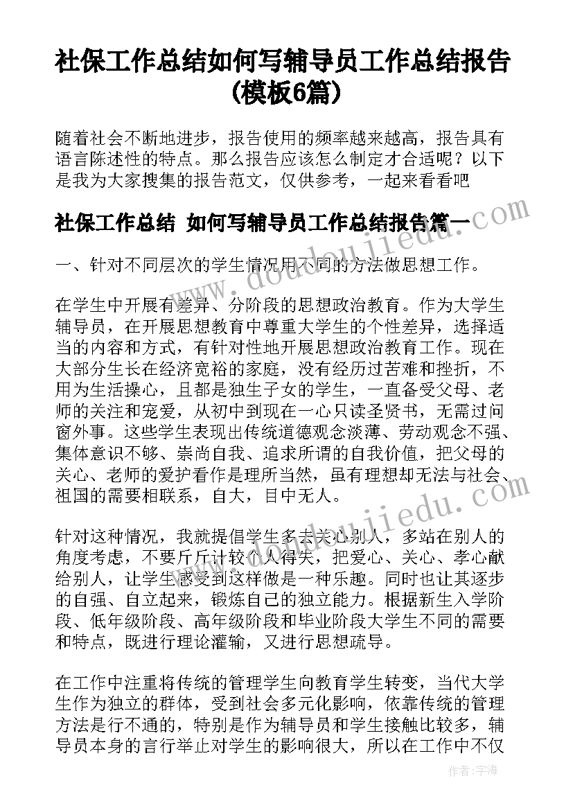 2023年大班幼小衔接艺术活动方案及反思(通用5篇)