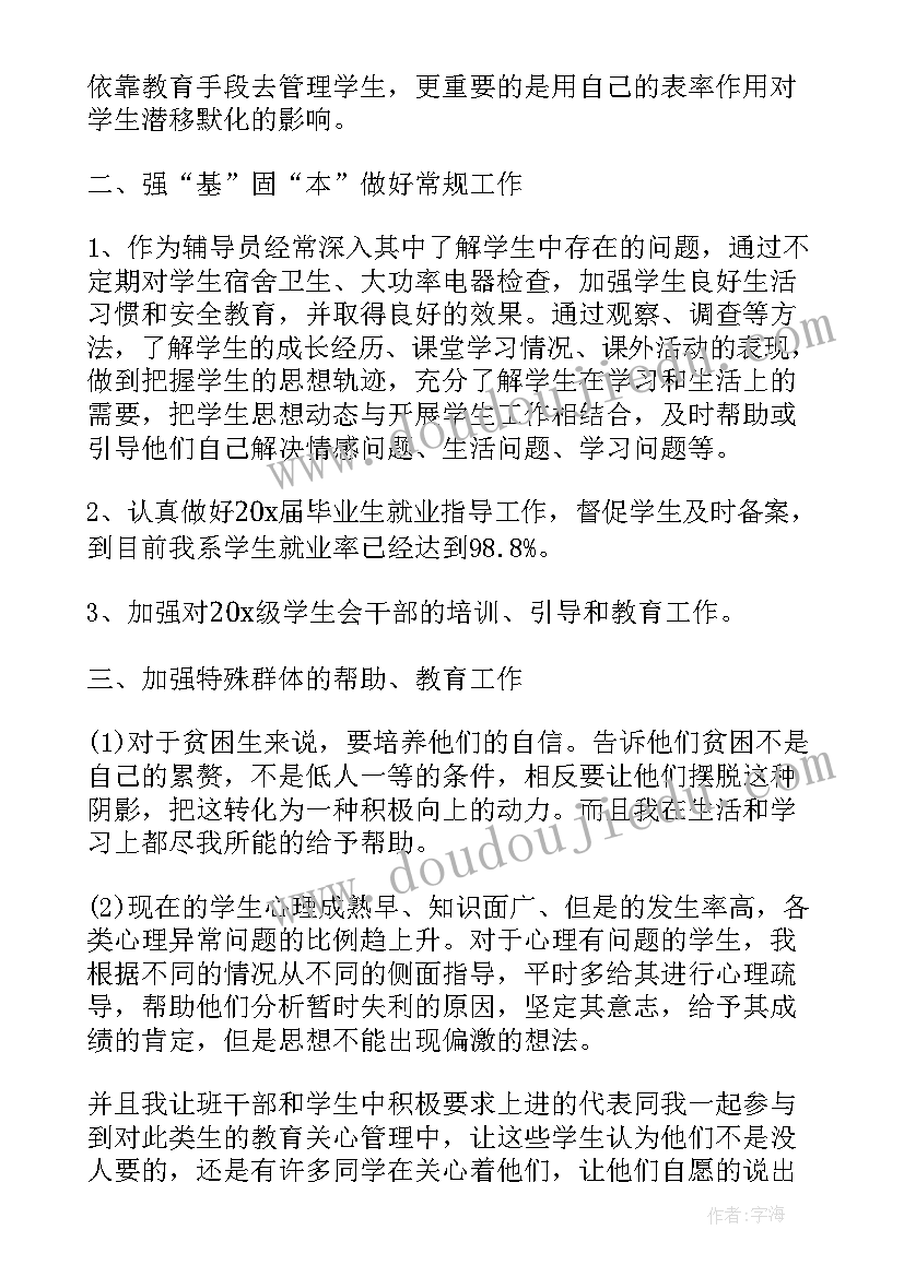 2023年大班幼小衔接艺术活动方案及反思(通用5篇)