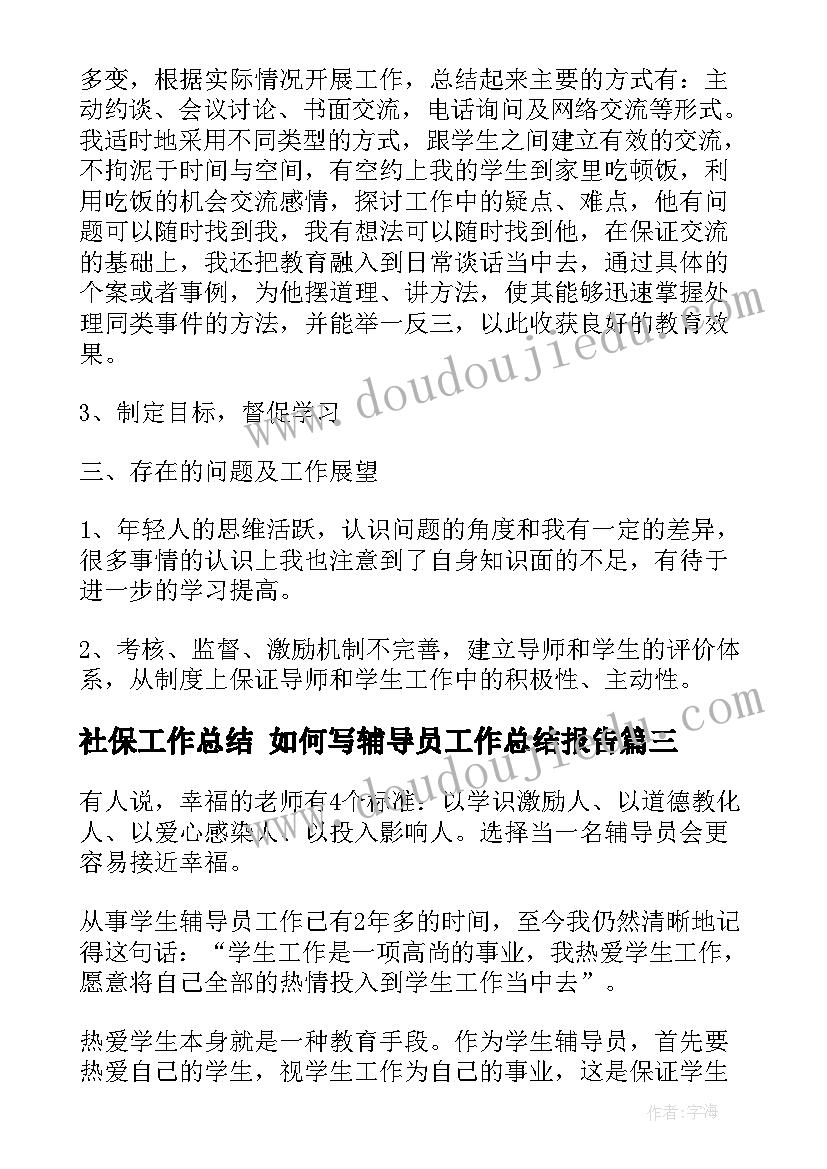 2023年大班幼小衔接艺术活动方案及反思(通用5篇)