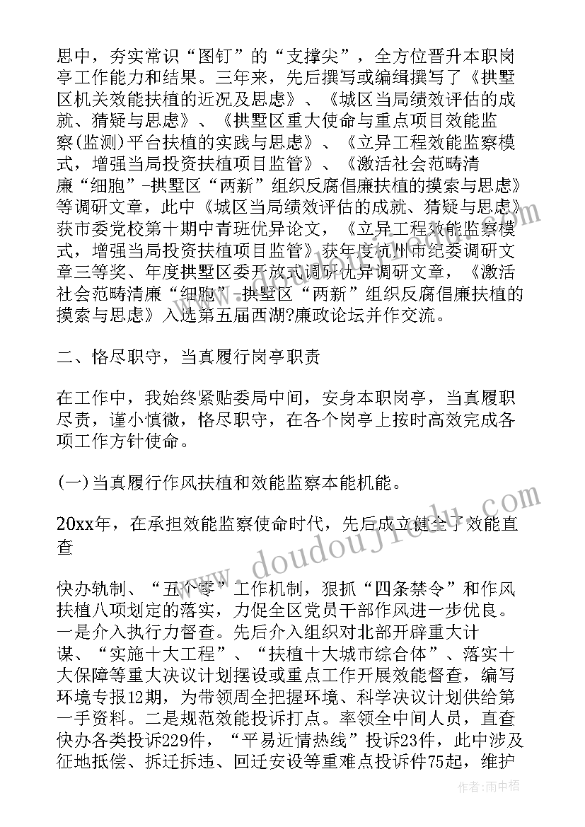 最新近三年工作总结格式 近三年个人工作总结(通用10篇)