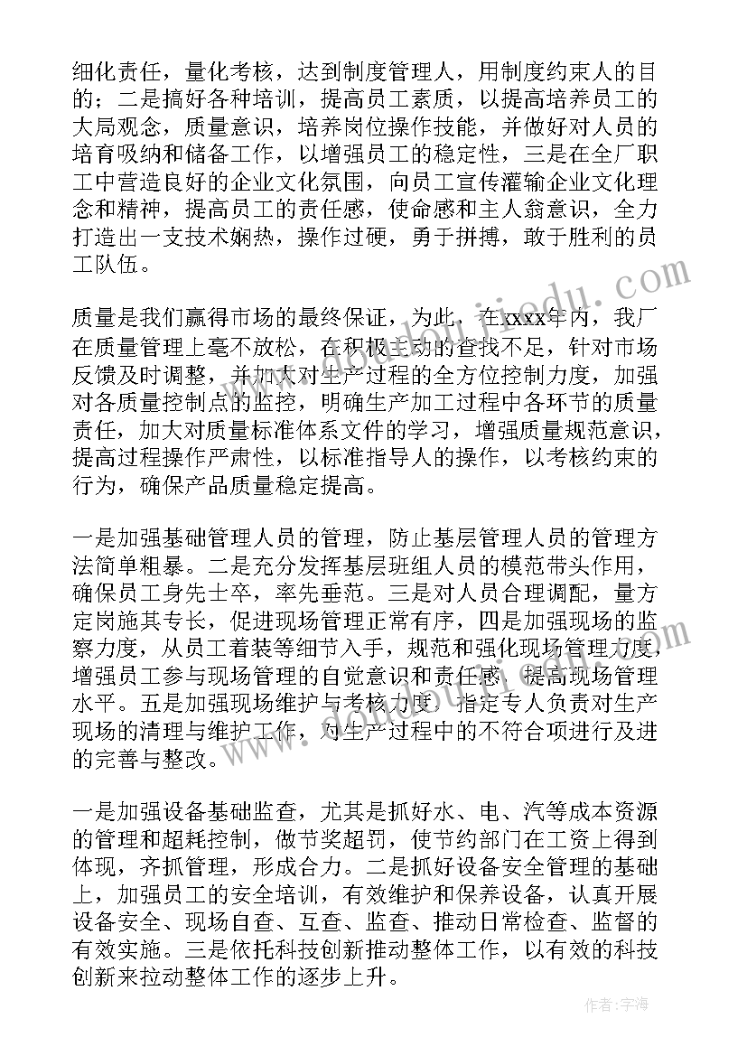 最新大班艺术歌唱活动教案(优质7篇)