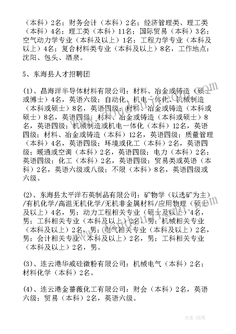 治安保卫工作汇报(实用5篇)