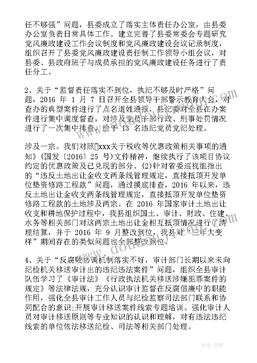 2023年奶茶店改进意见和建议 整改工作总结报告(汇总5篇)