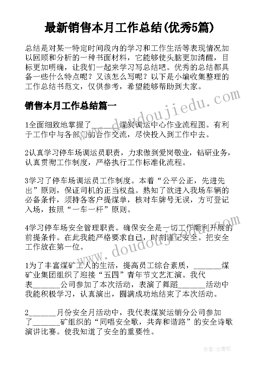 2023年大学生党史观影心得(实用8篇)