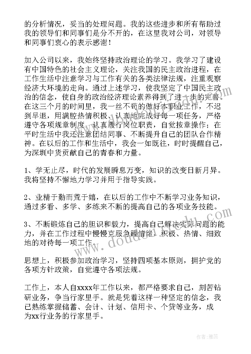 化验室原料检验工作总结 化验室工作总结(实用8篇)