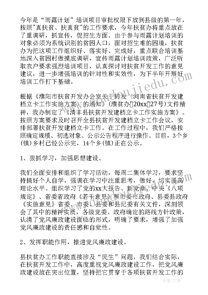 2023年小学一年级的学期计划 小学一年级新学期计划(通用9篇)