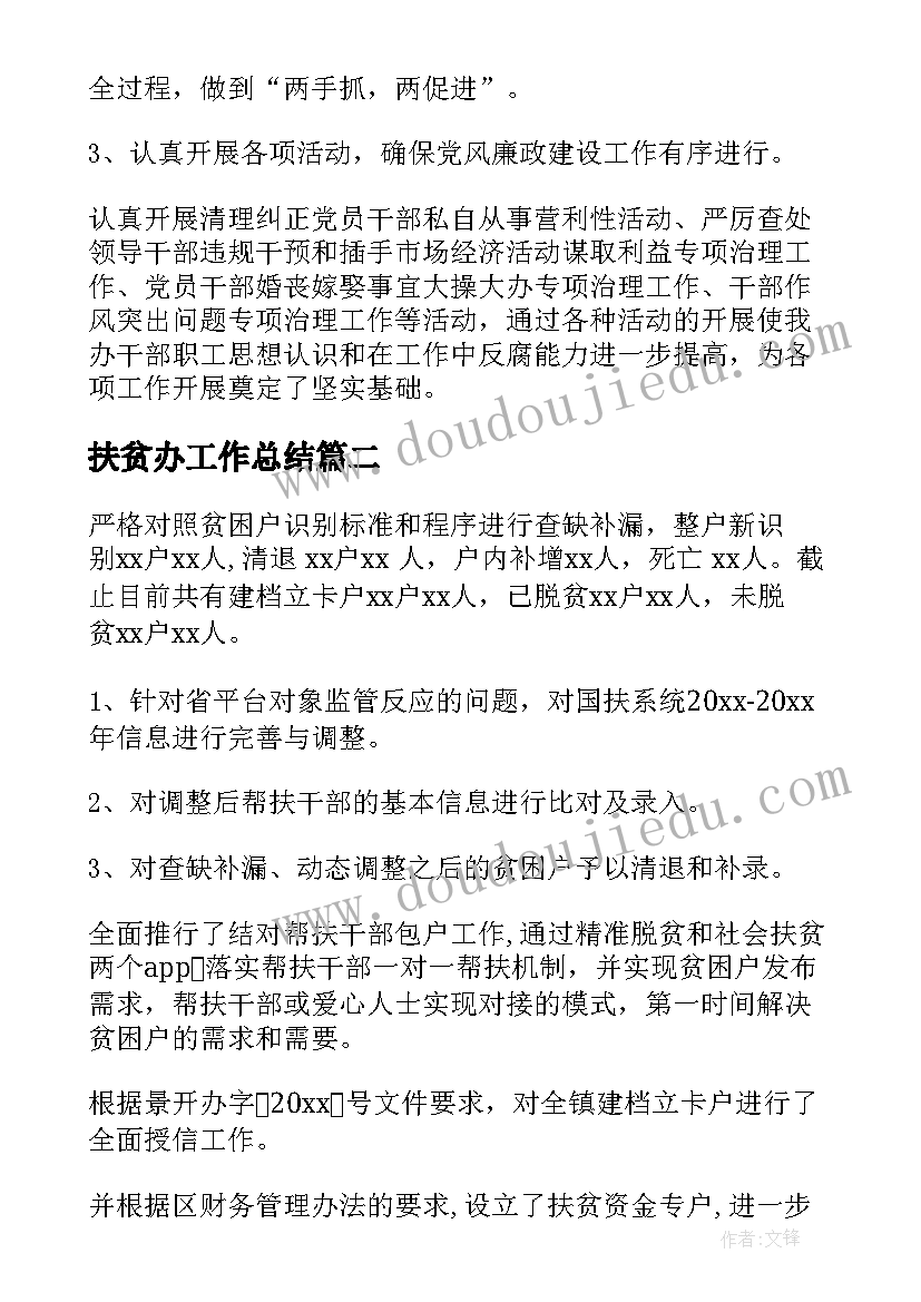 2023年小学一年级的学期计划 小学一年级新学期计划(通用9篇)