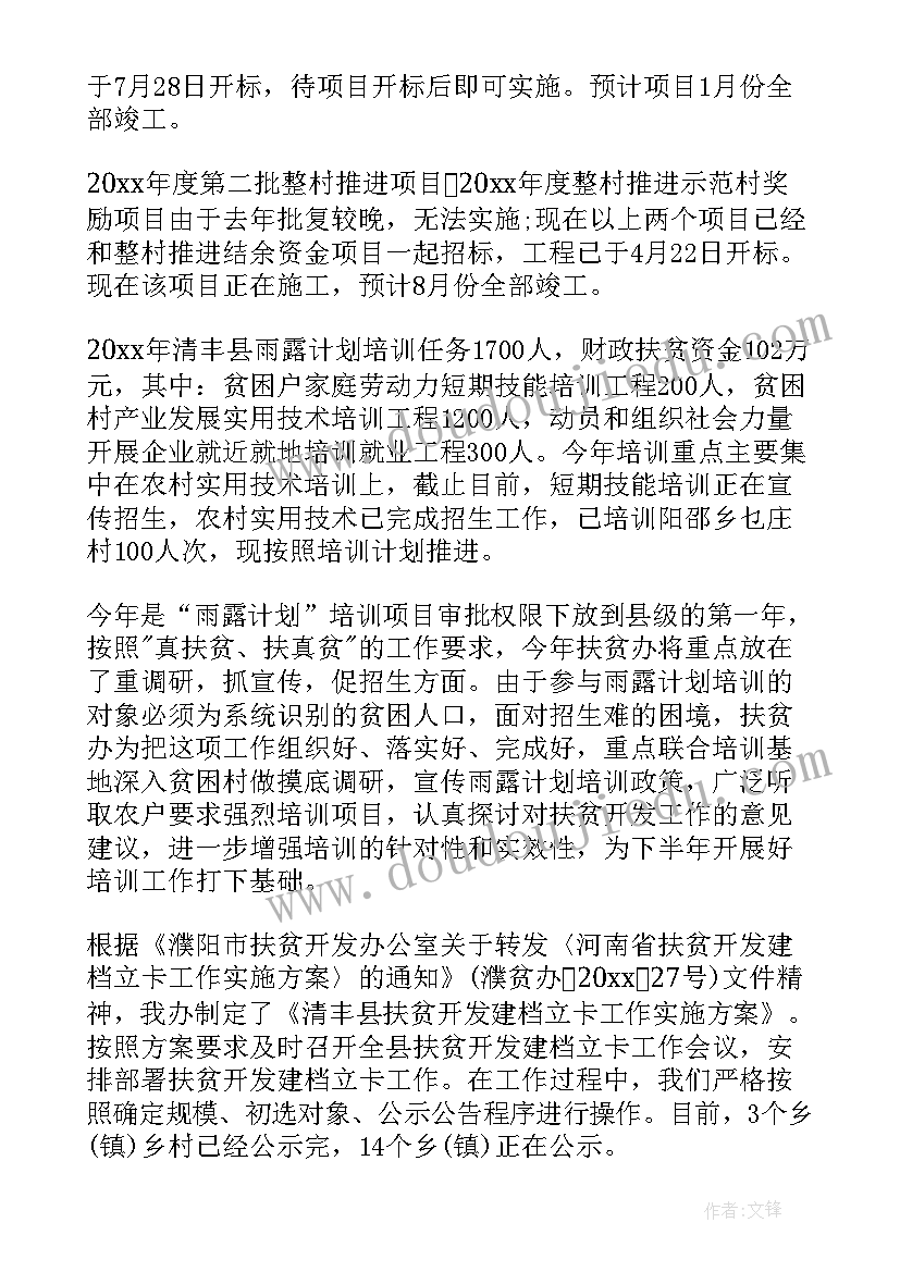 2023年小学一年级的学期计划 小学一年级新学期计划(通用9篇)