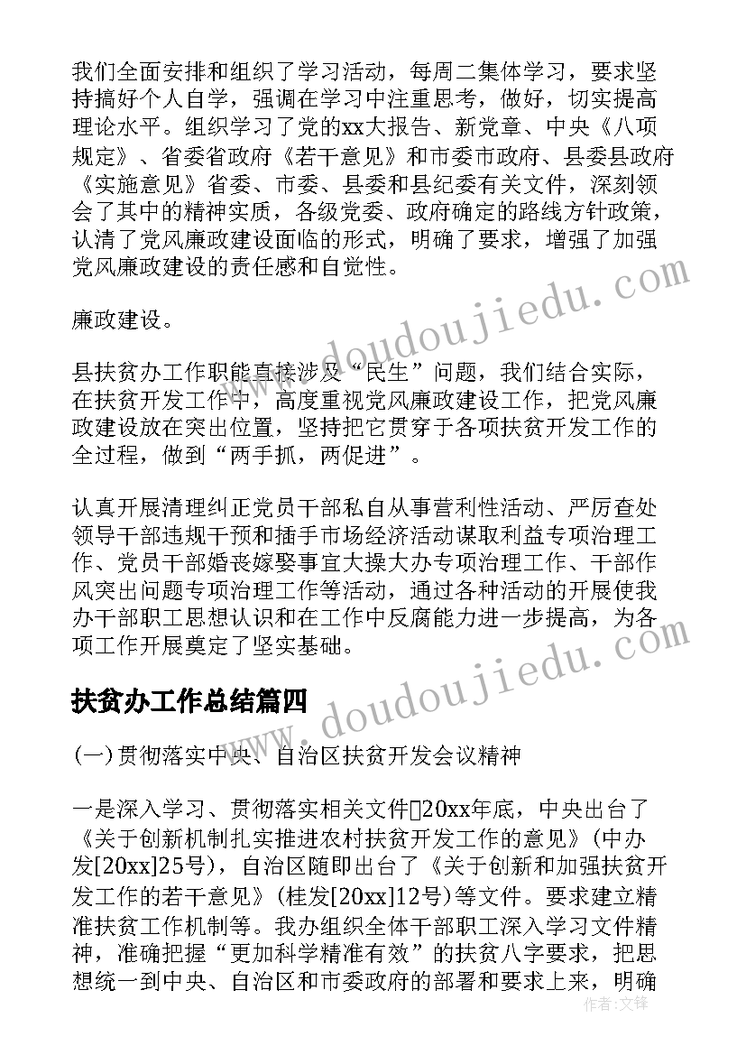 2023年小学一年级的学期计划 小学一年级新学期计划(通用9篇)