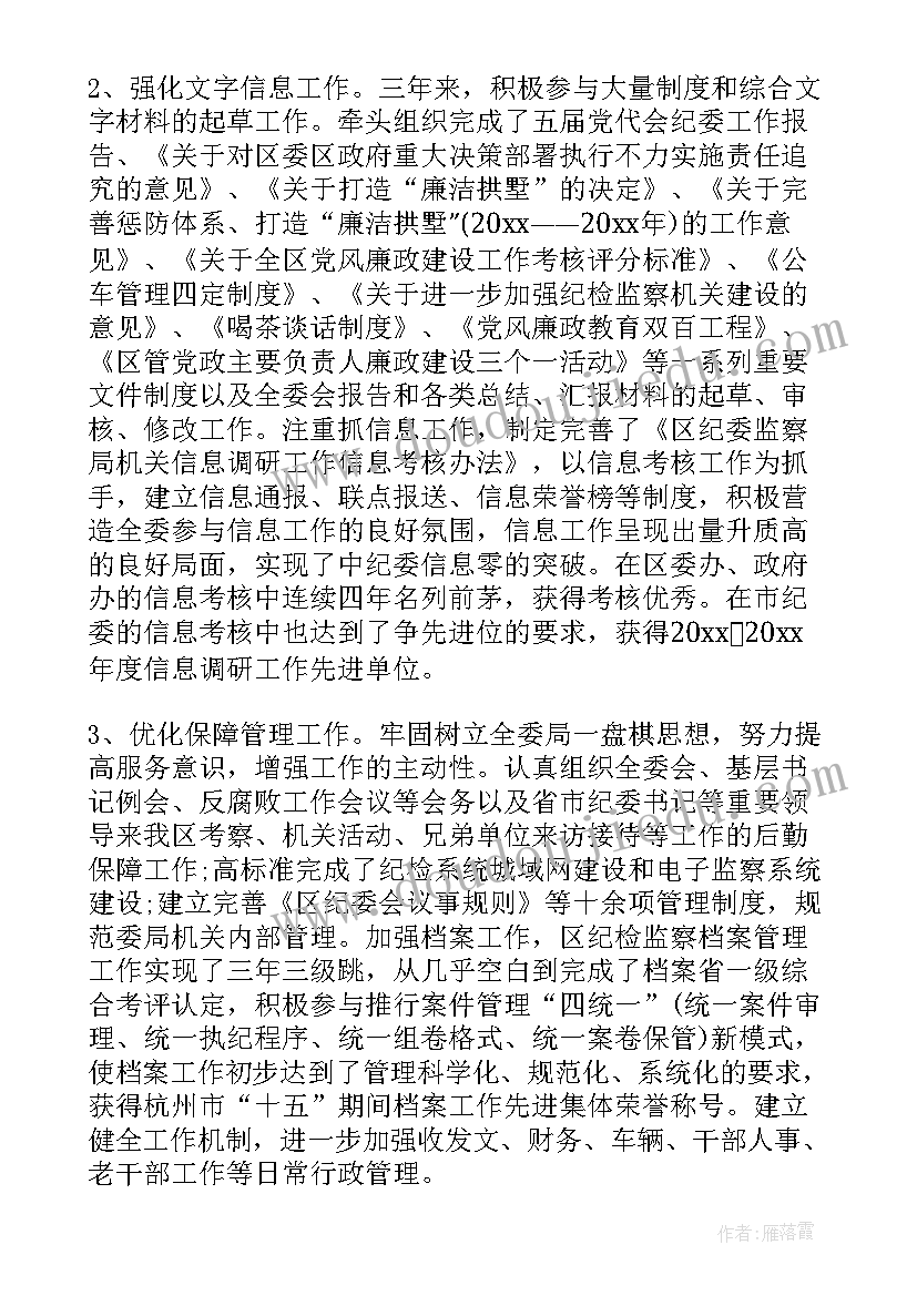 最新简单的技术服务合同(优质5篇)