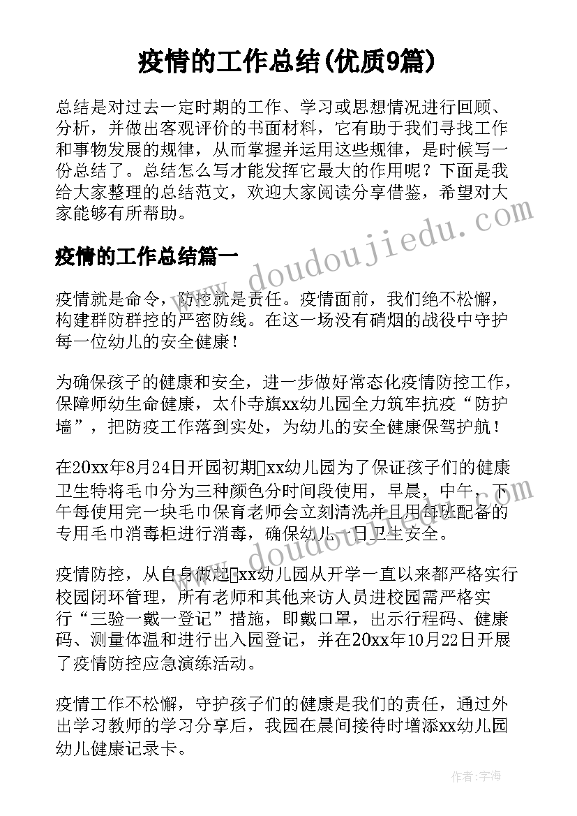 2023年牌匾四邻协议书(优秀5篇)