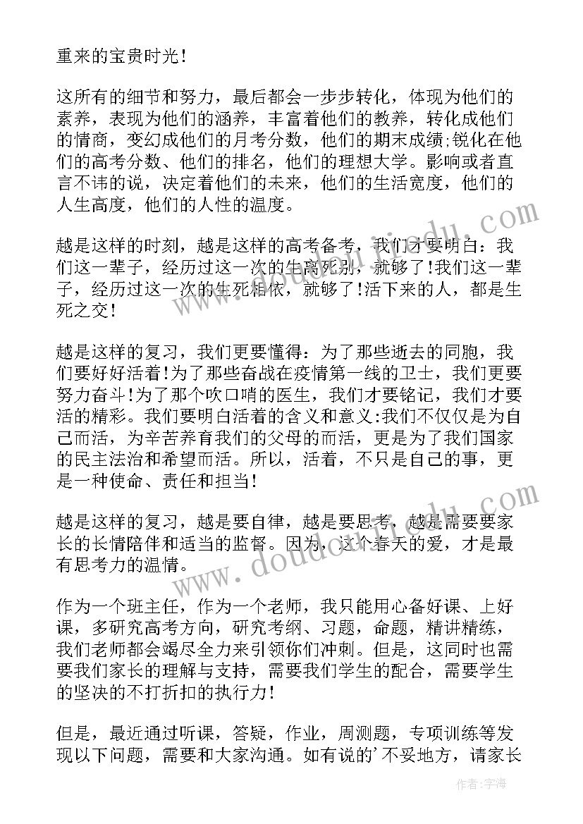 2023年牌匾四邻协议书(优秀5篇)