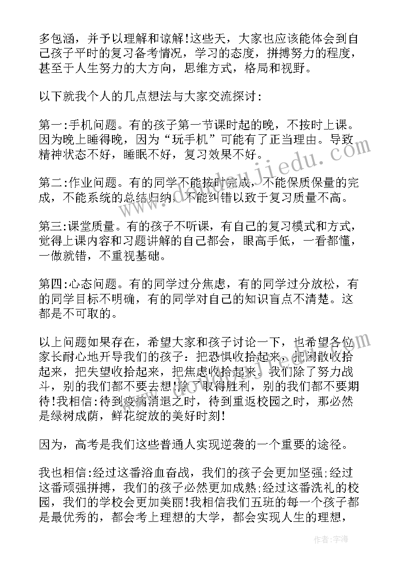 2023年牌匾四邻协议书(优秀5篇)