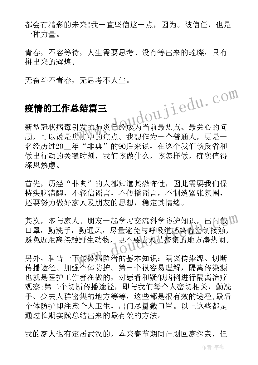 2023年牌匾四邻协议书(优秀5篇)