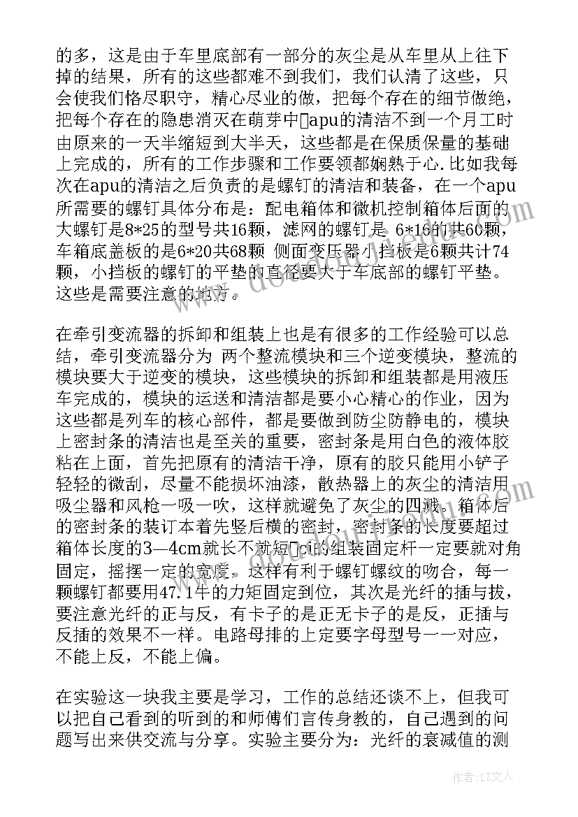 最新做淘宝售后工作总结好(实用9篇)