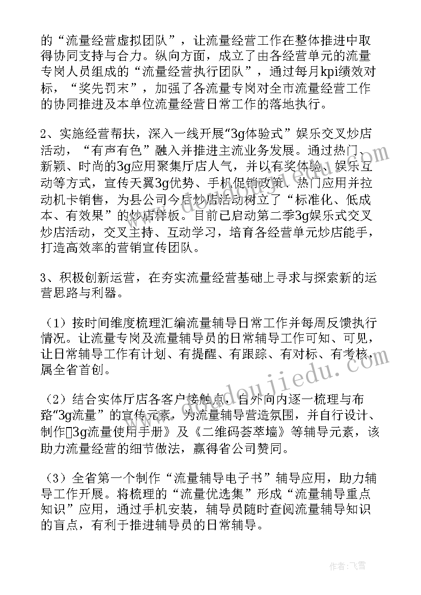 2023年市档案馆馆长工作总结报告 工作总结报告(模板5篇)