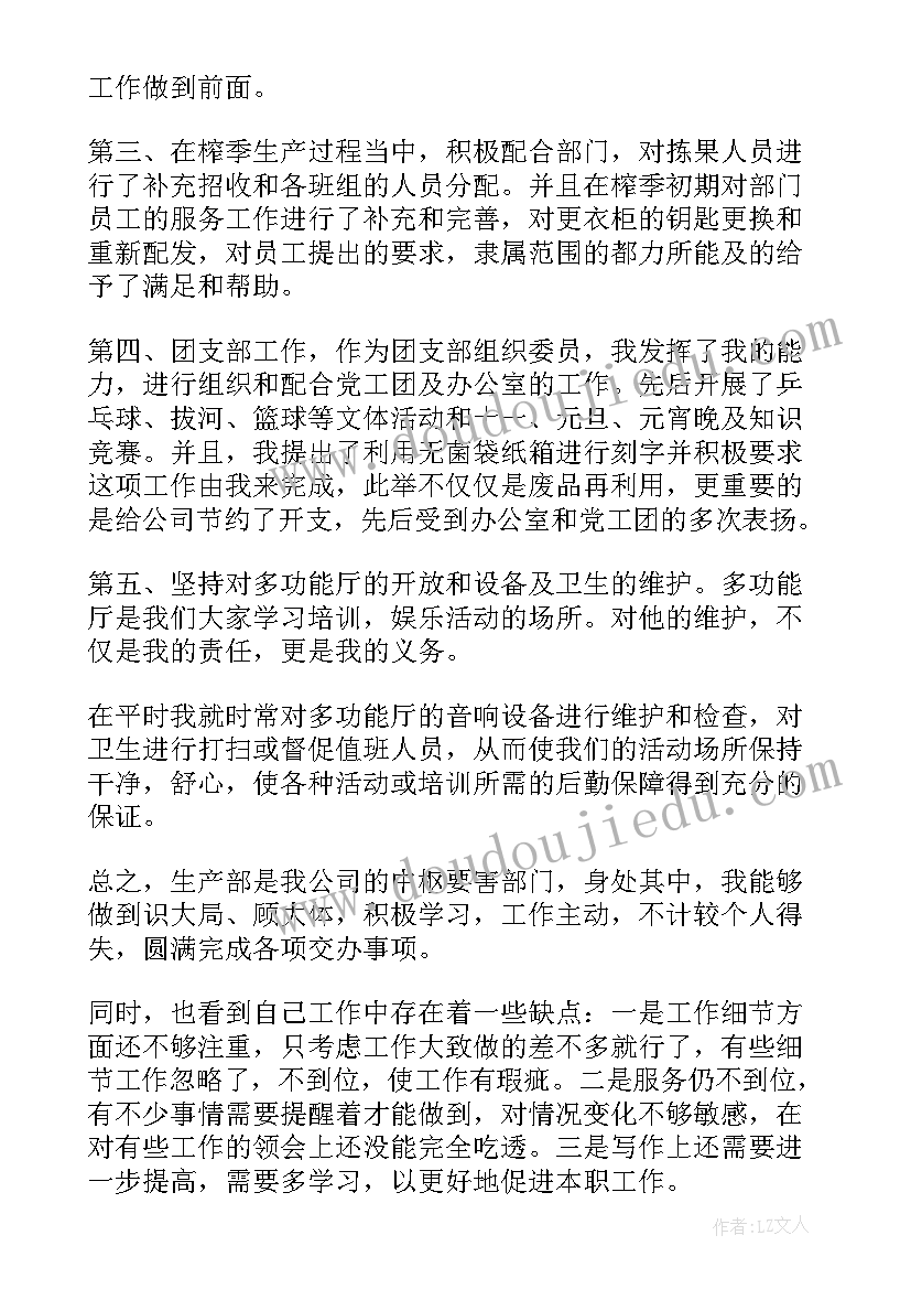 农村统计工作总结(汇总5篇)