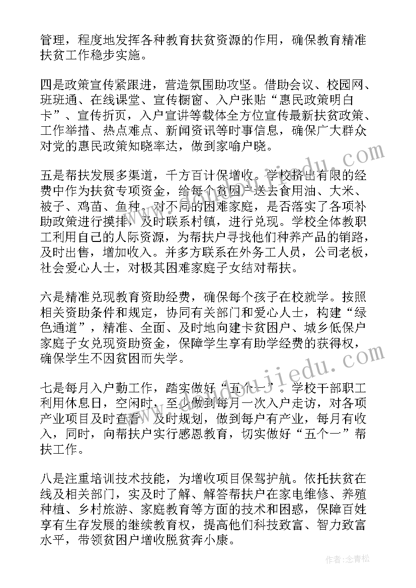 2023年幼儿园新教师个人计划 个人计划幼儿园老师(汇总5篇)