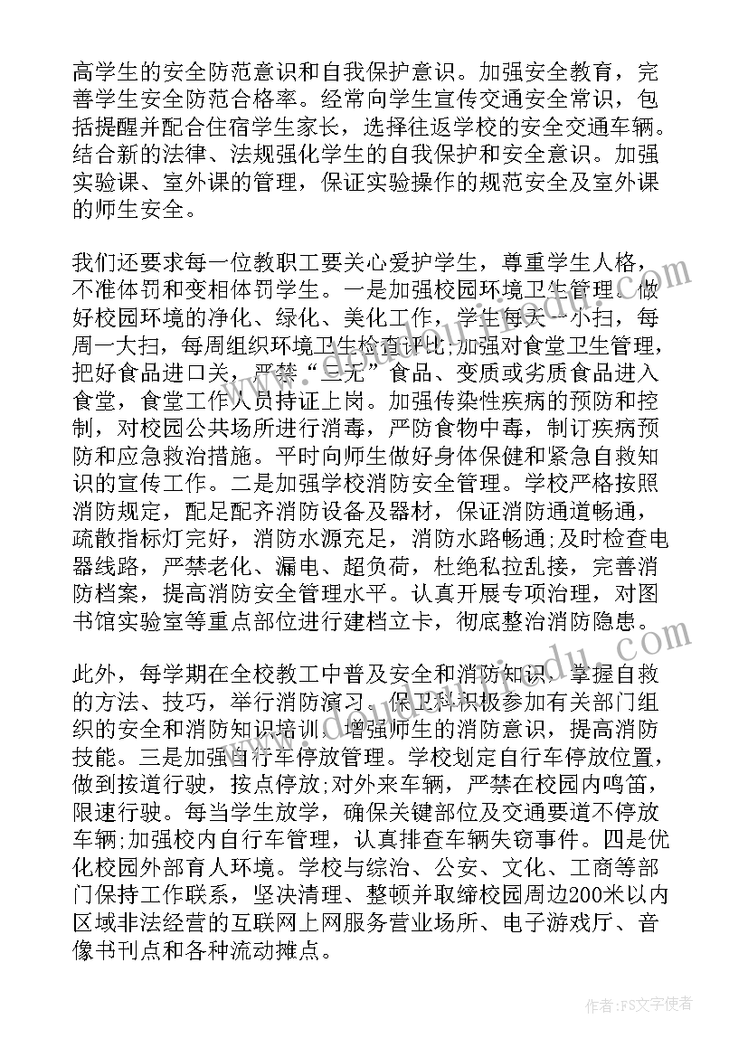 监狱防范邪教工作总结报告 防范与处理邪教工作总结(实用5篇)