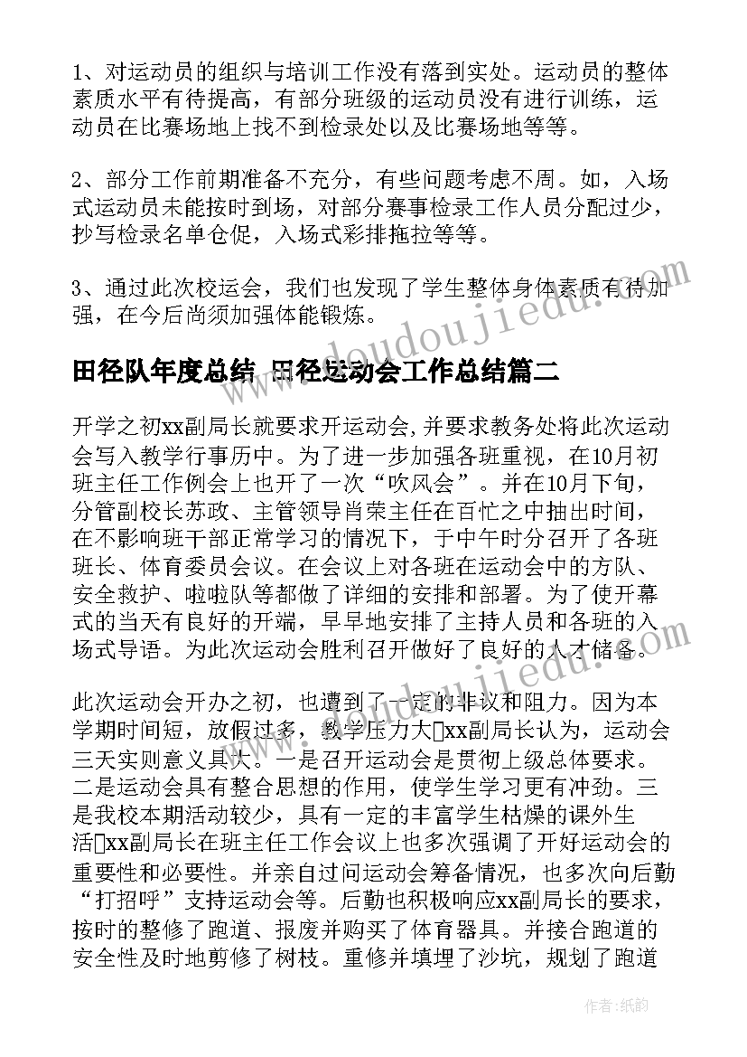 最新医院总支书记述职报告(汇总5篇)