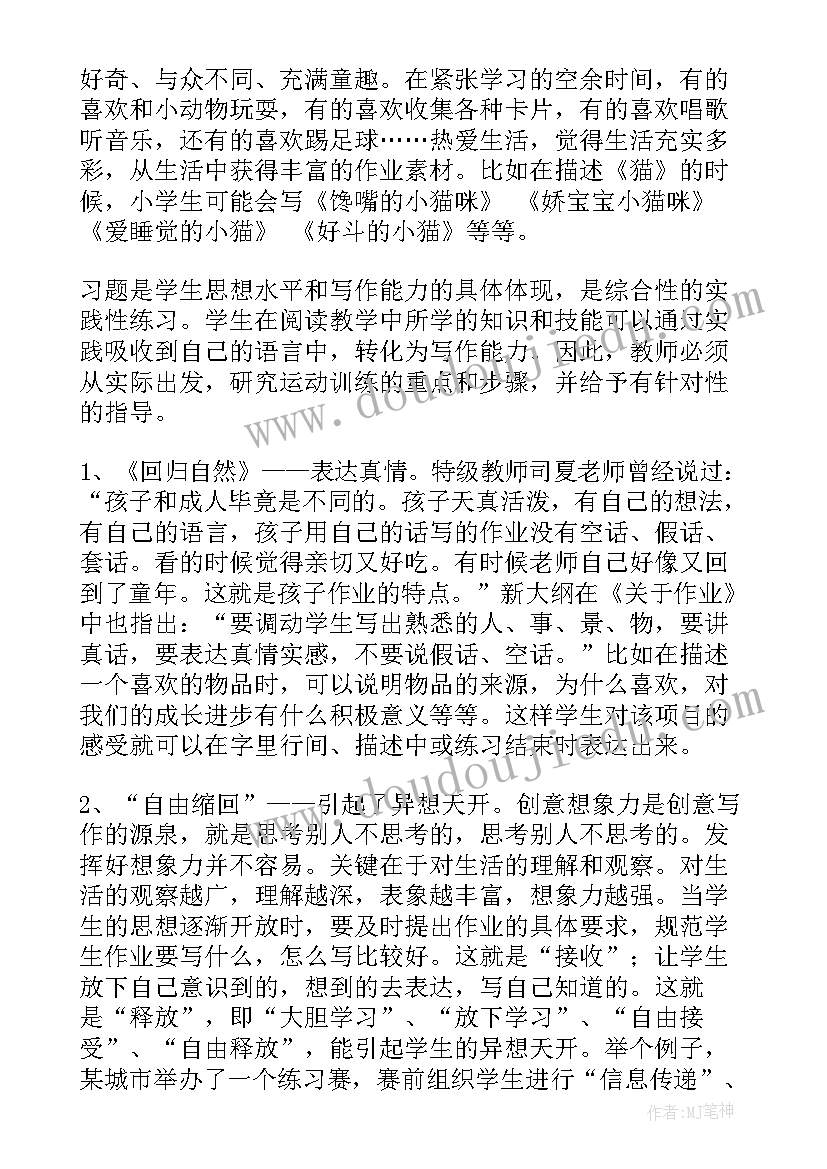 数据结构教学工作总结报告 教学工作总结(优秀7篇)