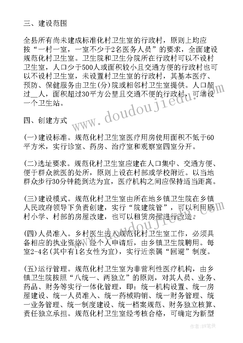 2023年小学体育跳山羊教学反思(实用5篇)