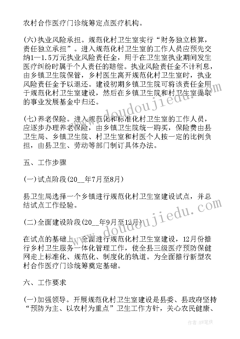 2023年小学体育跳山羊教学反思(实用5篇)