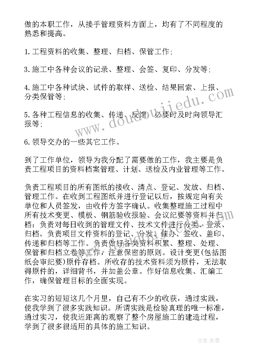 最新金融业消费者权益保护工作报告 保险消费者保护工作总结(汇总5篇)