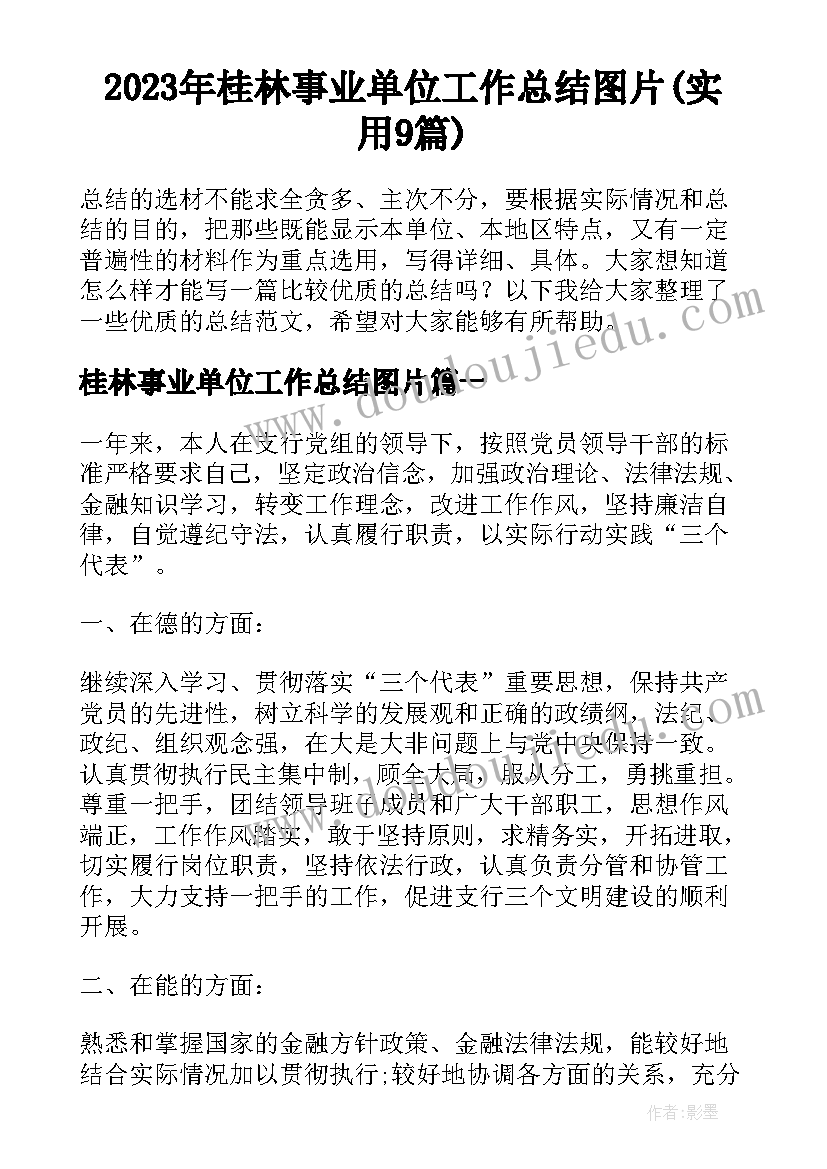 护士年终工作心得总结(模板6篇)