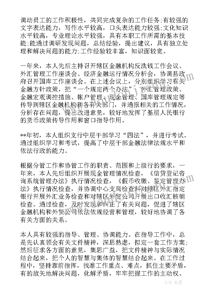 护士年终工作心得总结(模板6篇)