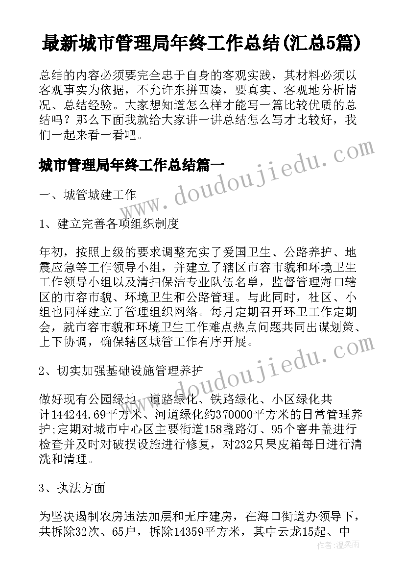 2023年和清明的活动方案 清明活动方案(大全8篇)