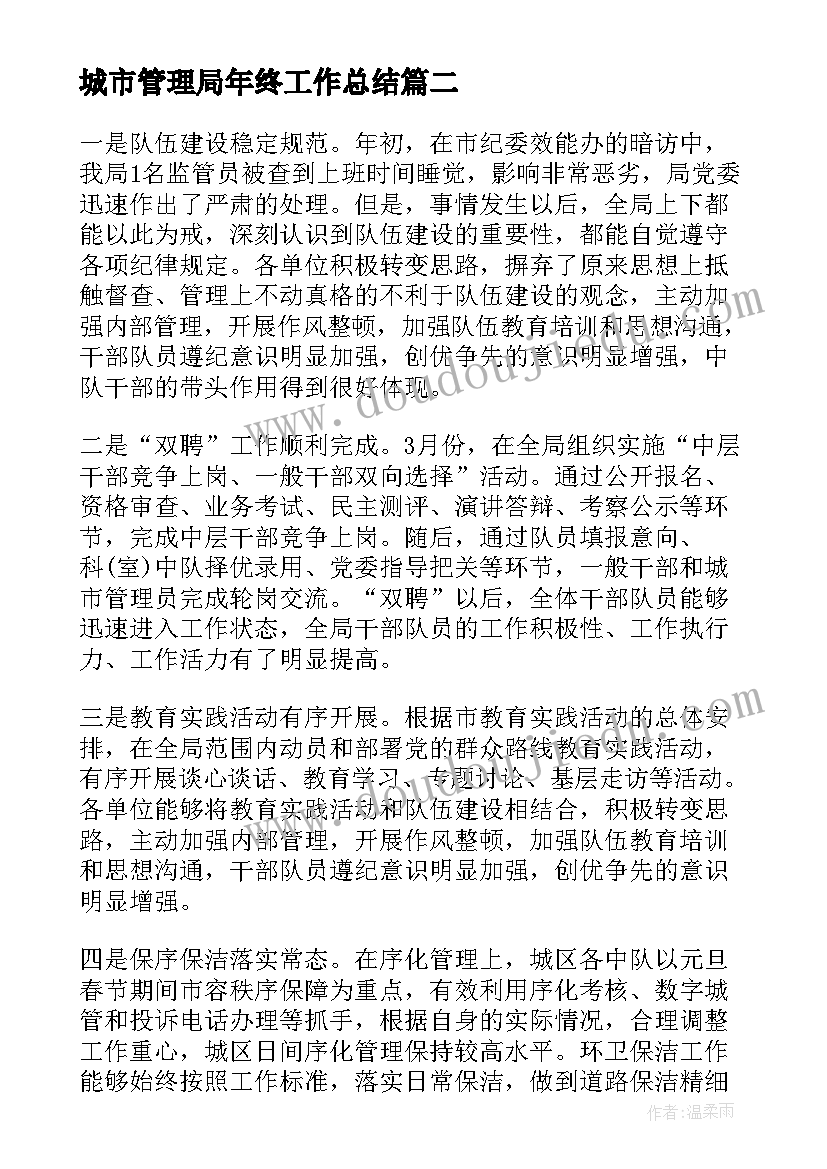 2023年和清明的活动方案 清明活动方案(大全8篇)