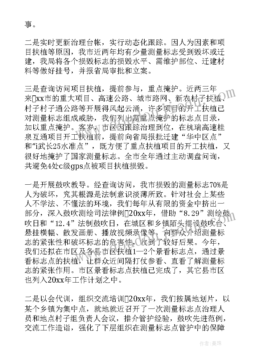 最新服务专员工作总结 专业技术工作总结(通用8篇)