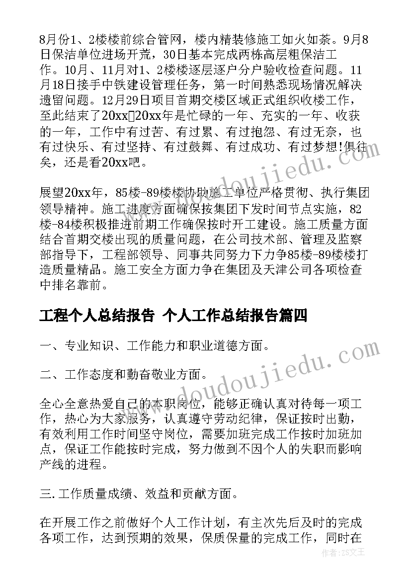 综合实践活动方案案例 综合实践活动方案(精选8篇)