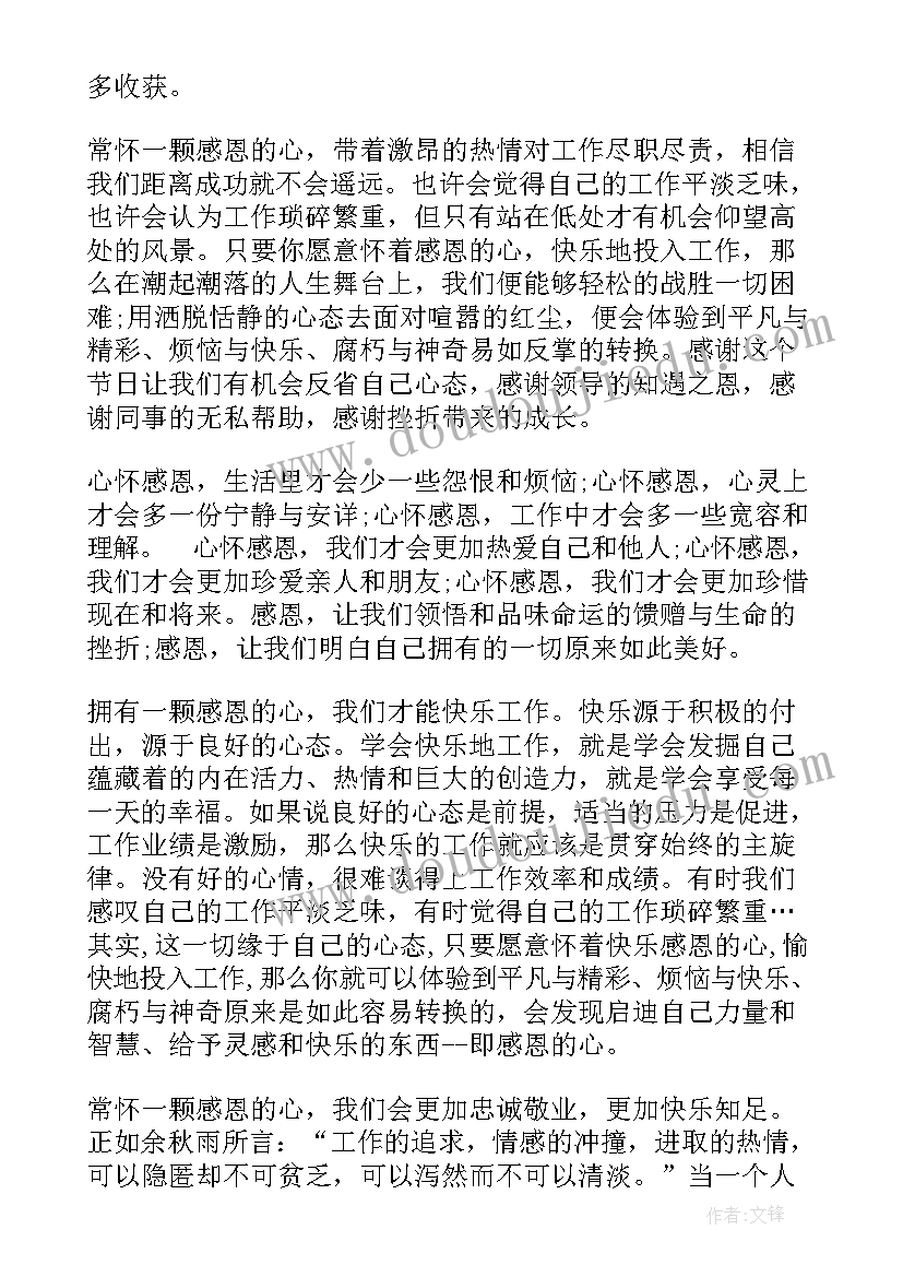 2023年银行个人年度总结报告(汇总7篇)