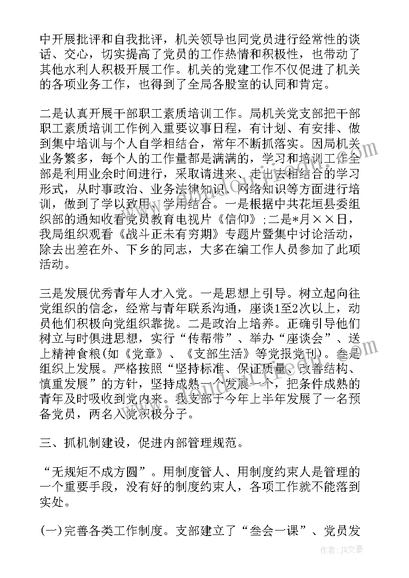 森林与保护教学反思 森林教学反思(大全10篇)