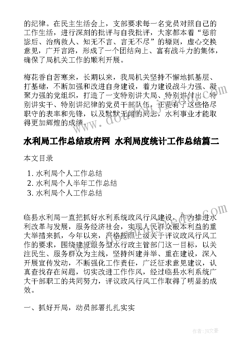 森林与保护教学反思 森林教学反思(大全10篇)