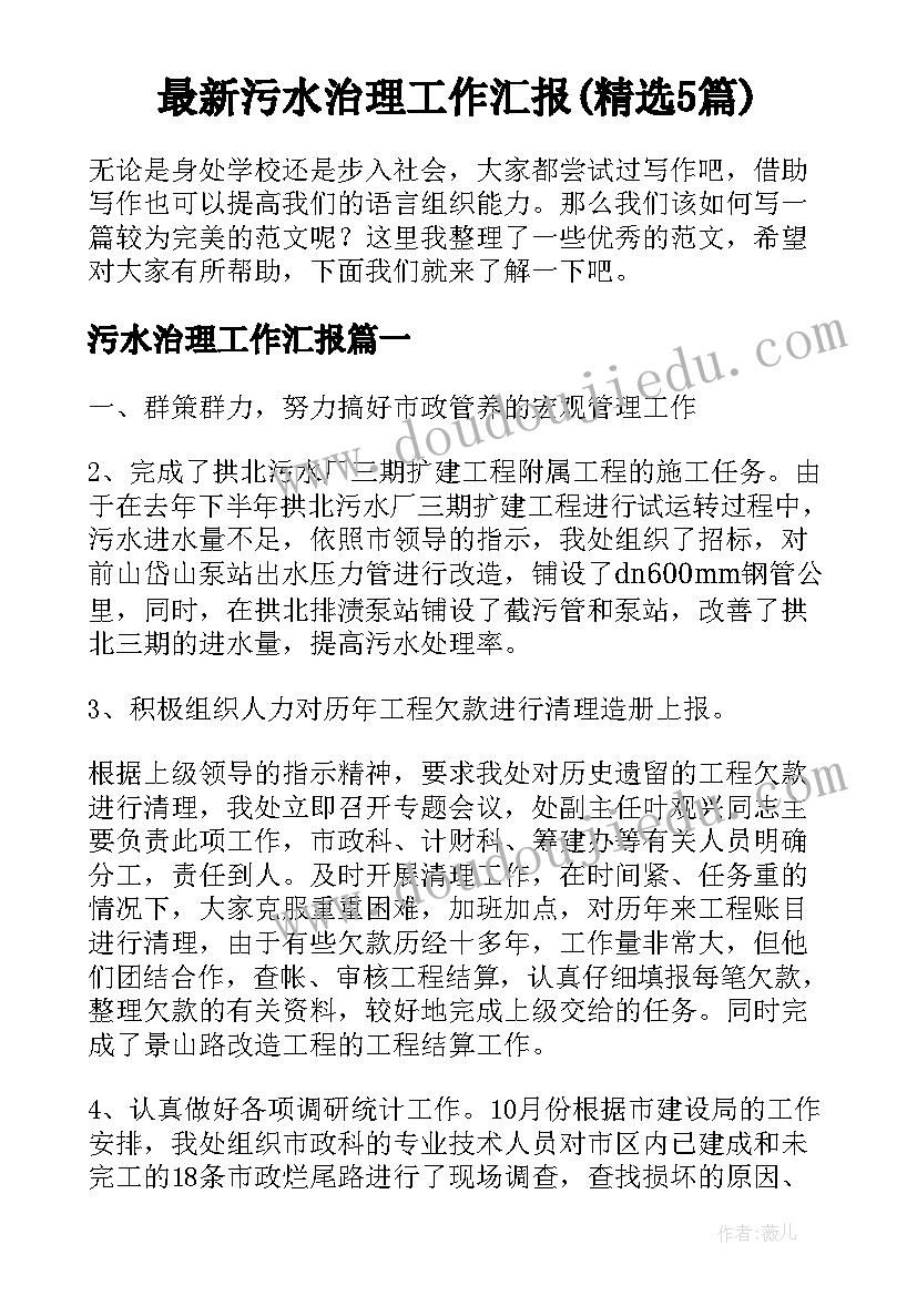 最新一年级数学认识人民币反思 一年级数学教学反思(大全6篇)