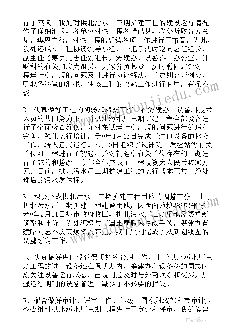 最新一年级数学认识人民币反思 一年级数学教学反思(大全6篇)