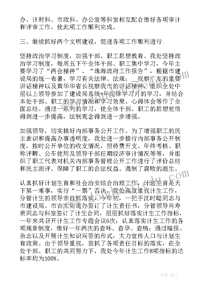 最新一年级数学认识人民币反思 一年级数学教学反思(大全6篇)