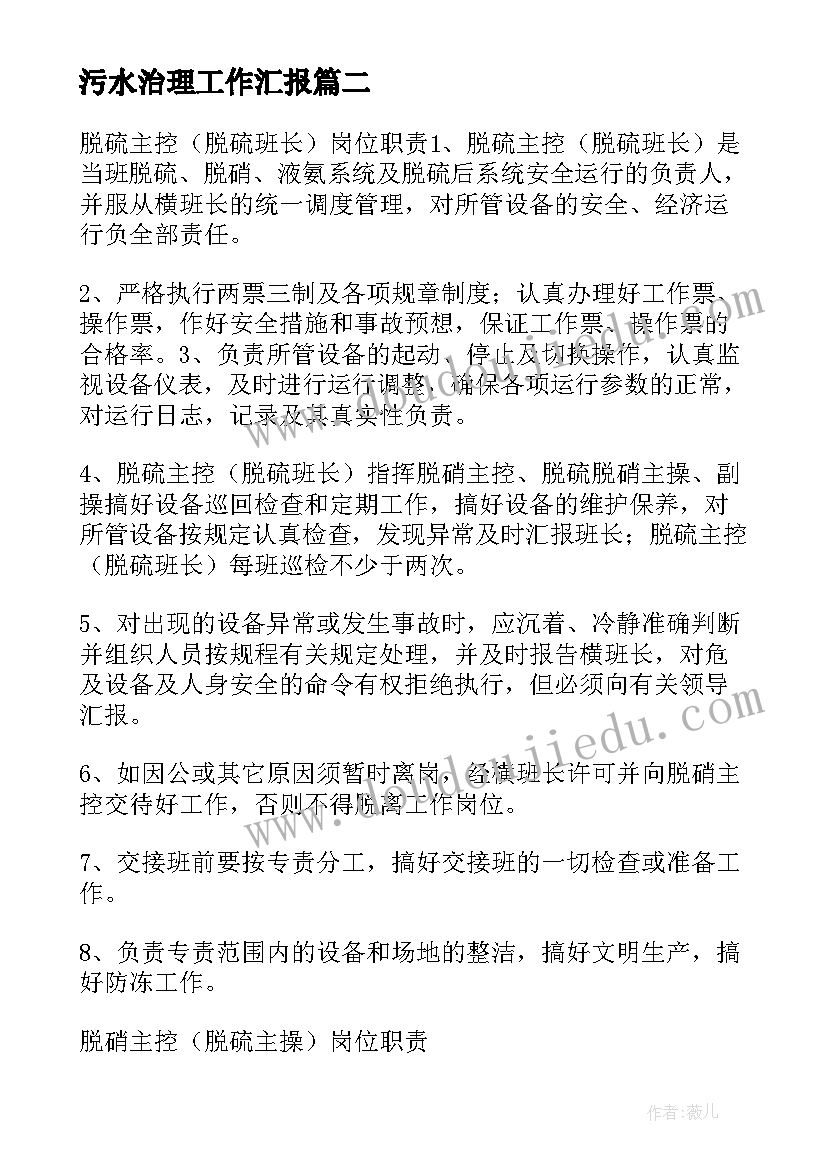 最新一年级数学认识人民币反思 一年级数学教学反思(大全6篇)