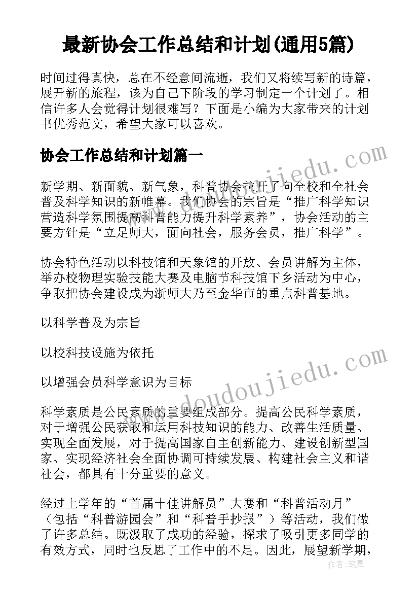 最新销售一个月的总结 上班一个月工作总结(模板5篇)