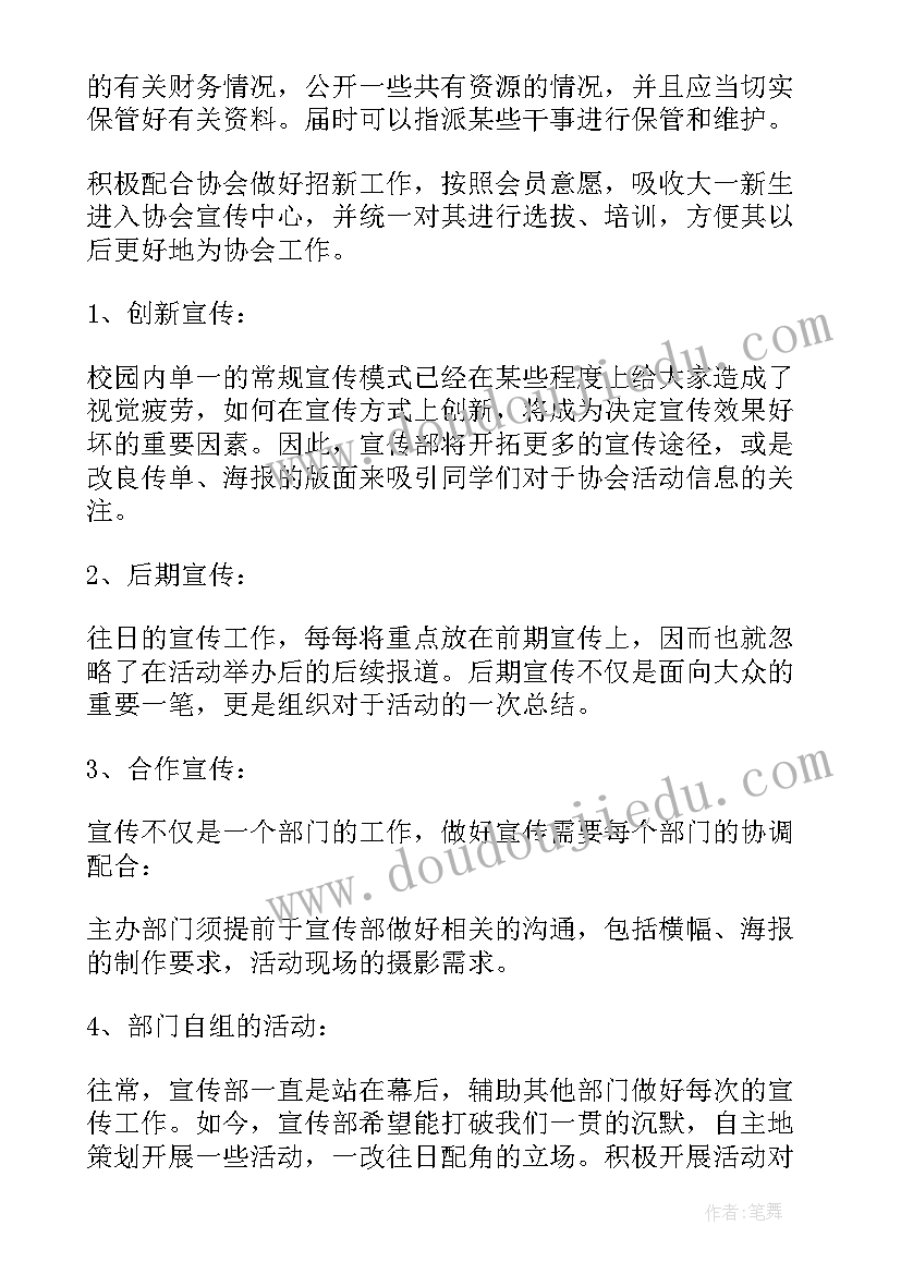 最新销售一个月的总结 上班一个月工作总结(模板5篇)