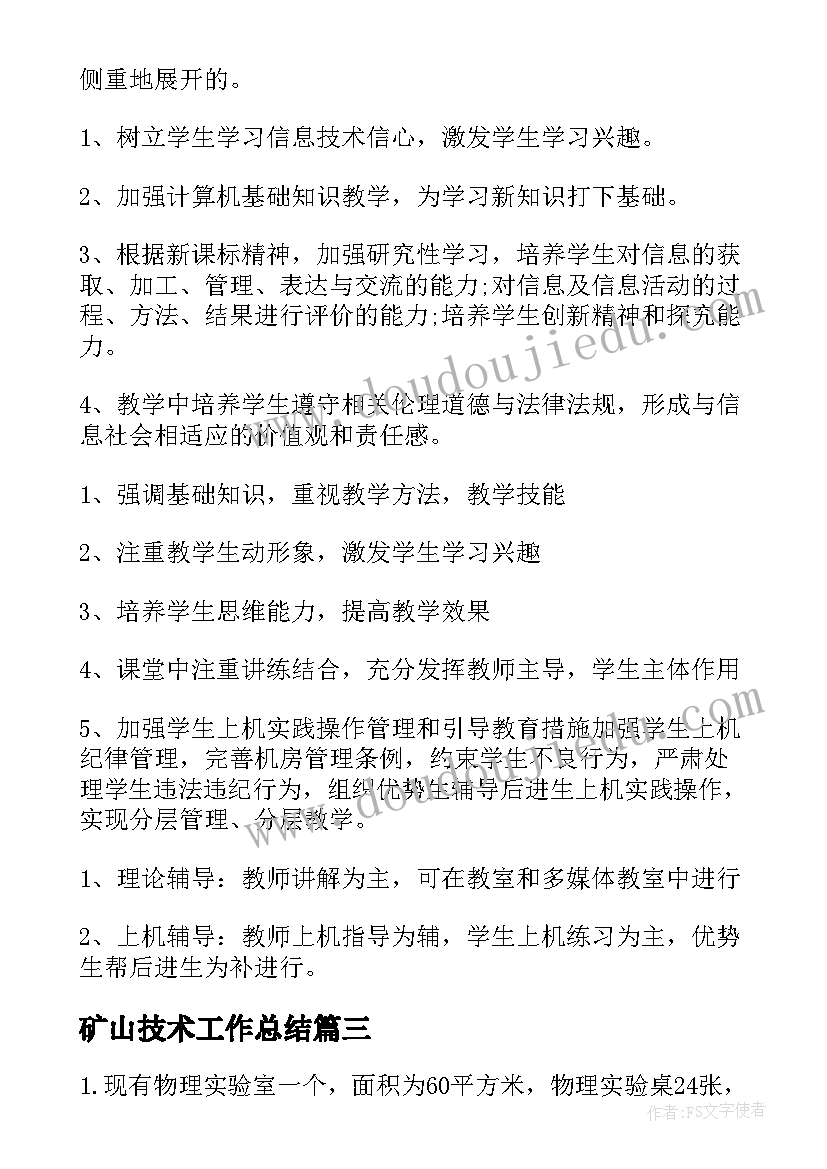 学生成绩报告编号 大学生成绩问题调研报告(优秀5篇)