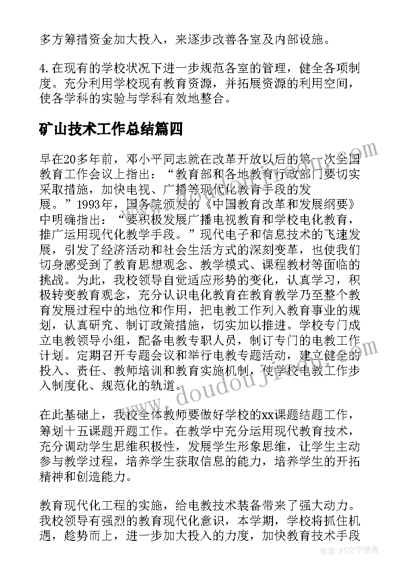 学生成绩报告编号 大学生成绩问题调研报告(优秀5篇)